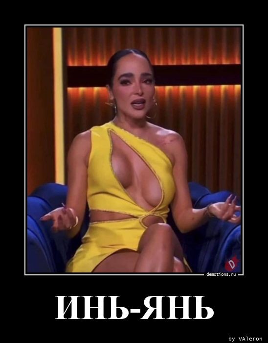 Демотиваторы 18+