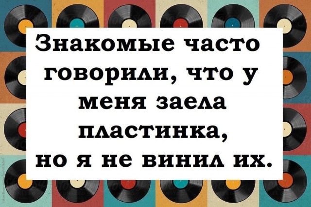 О там как я колонки делал