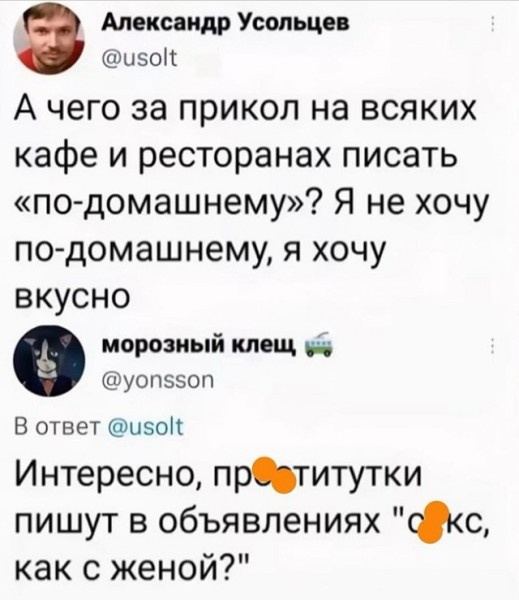 Картинки для деградации 257 (разной степени свежести)