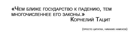 Новый налог на содержание родителей