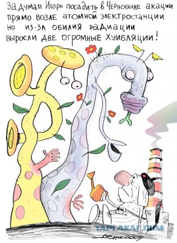 Рисунки Дениса Насаева