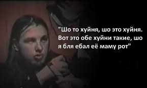 Встреча провинциалов с московским учителем.