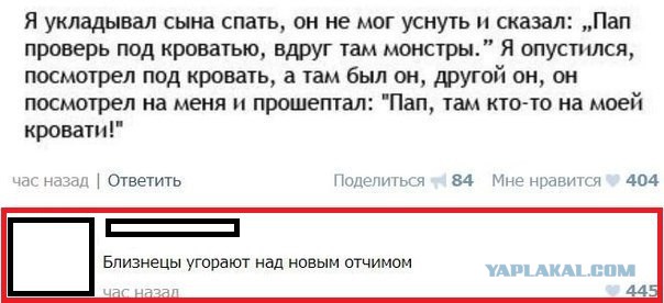 Комменты из соцсетей
