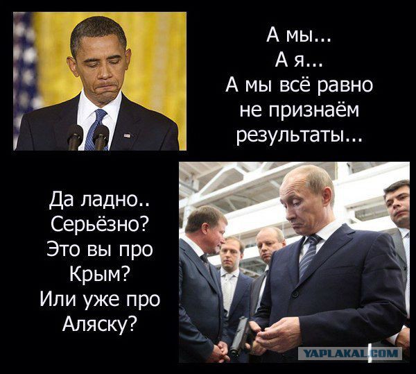 Народное творчество по поводу референдума в Крыму.
