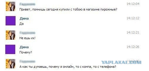 Смешные комментарии из социальных сетей (апрель)