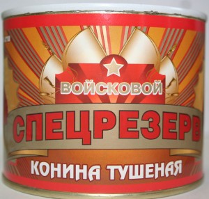 Качество армейского сухого пайка: