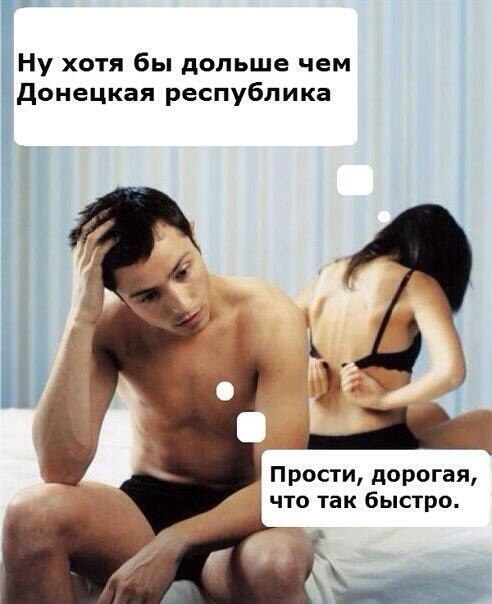 Провозглашена Донецкая Народная Республика!