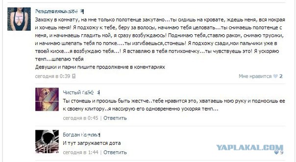 Комменты