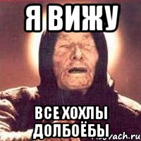Докатились Одесситы....