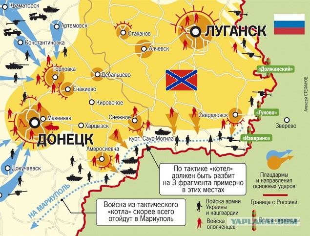 Укры отступают? Что происходит?