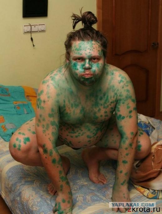 Чёрт, чёрт, чёрт!