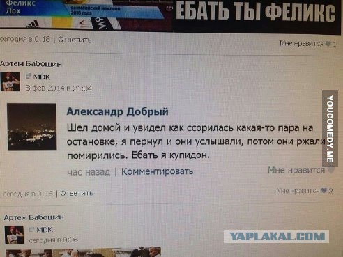 Смешные комментарии из социальных сетей