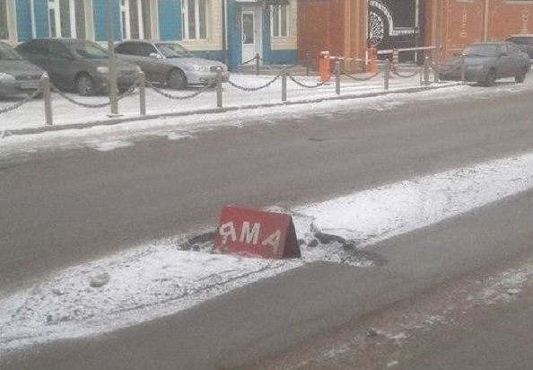 Это Россия, детка!
