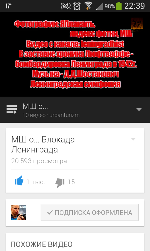 ЯП покоряет мир
