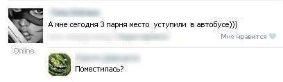 Не знаю, как назвать. Из соцсетей