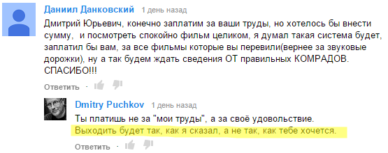 Дмитрий «Goblin» Пучков про здравый смысл