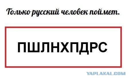 Хватит негатива на сегодня, пятница же!
