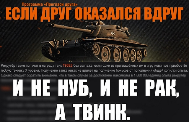 Wargaming 17