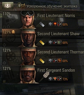 Wargaming 17