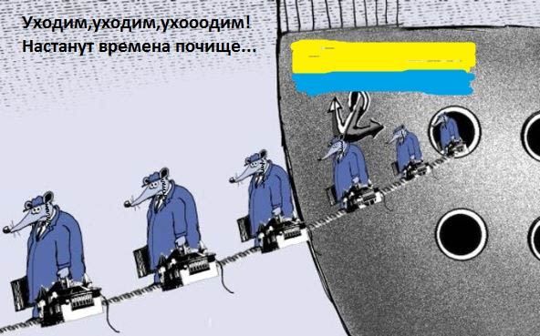 Евреи бегут с Украины
