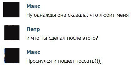 Смешные комментарии из социальных сетей