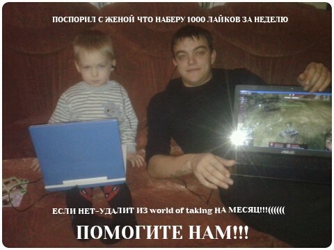 Wargaming 18