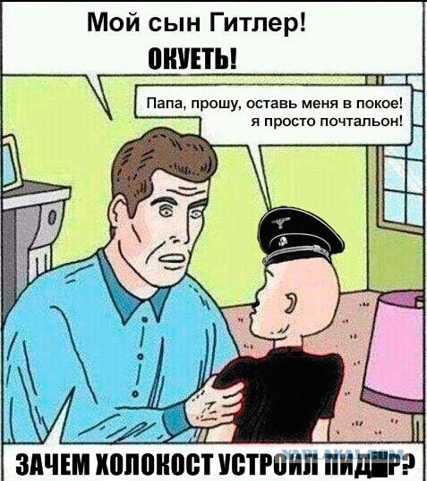 Весёлое из сети