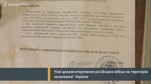 Народное творчество про Украину