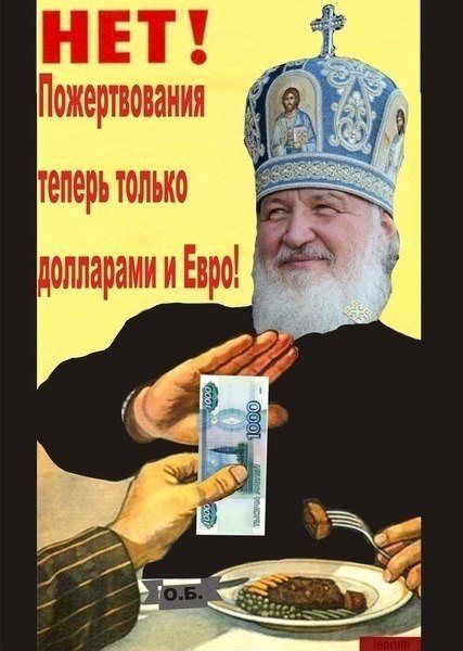 Продолжение истории с пьяным попом