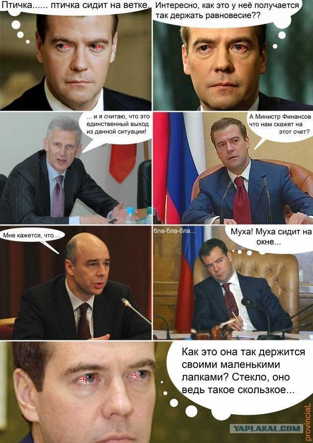 О чем мыслил президент?