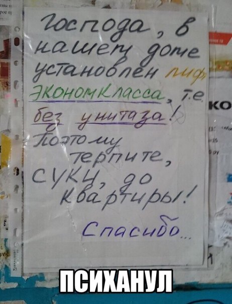 Смешные картинки, приколы, комментарии и прочее...