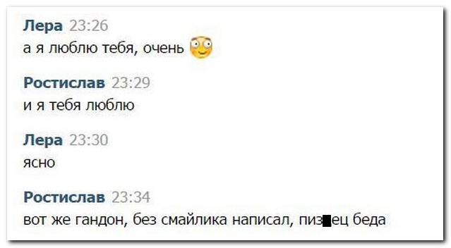 Смешные комментарии из социальных сетей