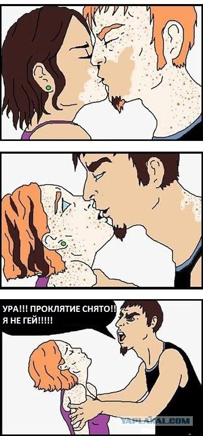 Рыжие - бесстыжие!