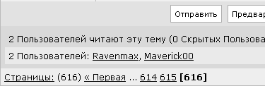 Деревенская Америка
