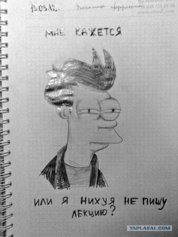 Мне кажется...