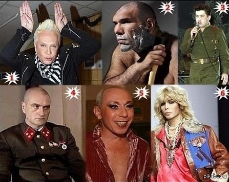 Не служил - не мужик!