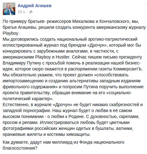 Михалков