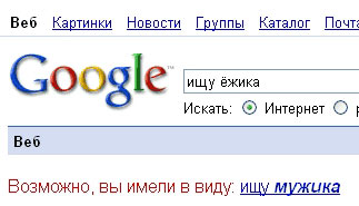 Забавные картинки из Сети