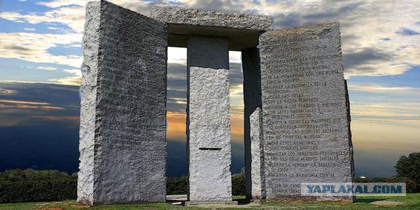 Мемориал «Родина-мать» включили в список