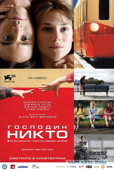 Несколько стоящих, но малоизвестных фильмов