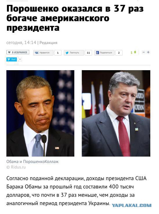 Солянка политическая #6