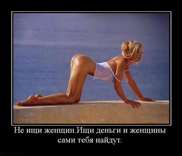 Как завоевать женщину