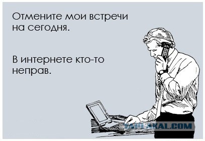 Предупреждение одесского подполья