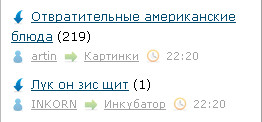 случайности на ЯПе