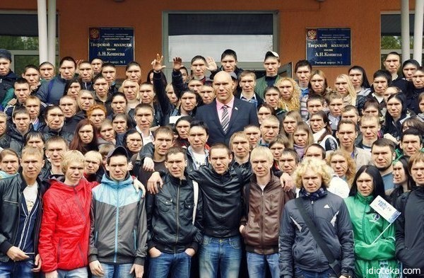 Вон оно как бывает!