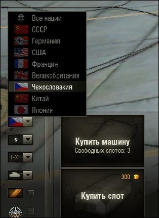 Wargaming 27