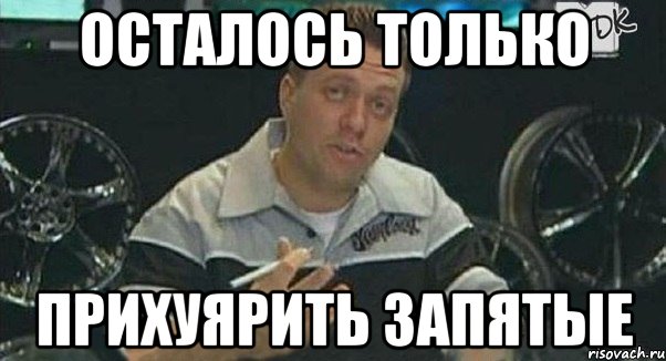 Онижешкольники
