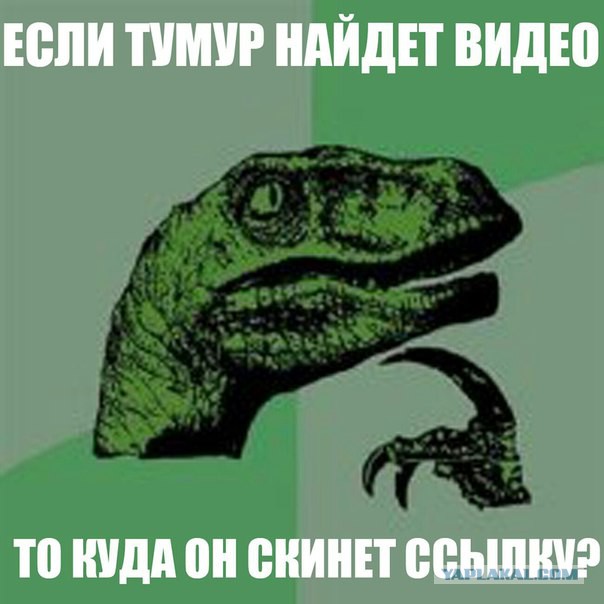 А есть видео...