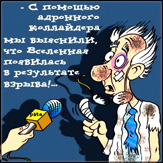 Как черная дыра рвет звезду. Процесс разрушения