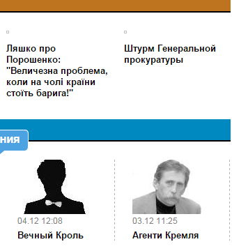 Украинцы хотят Путина.